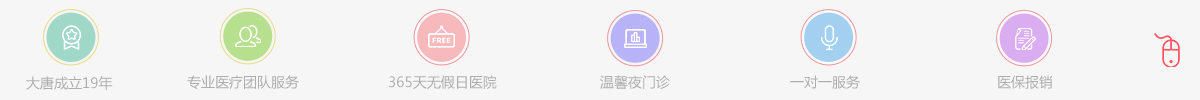 湛江博爱医院服务