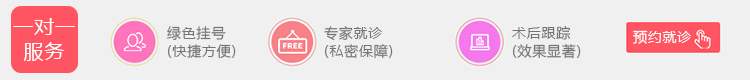 湛江博爱医院