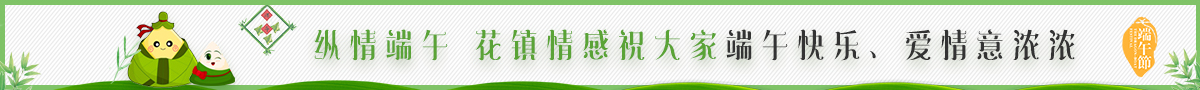 湛江博爱医院